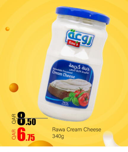 available at جي-ماكس هايبرماركت in قطر - الريان