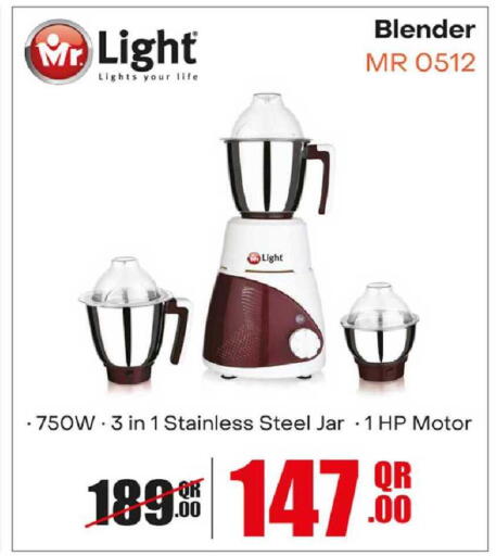 available at روابي هايبرماركت in قطر - الشحانية