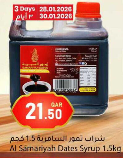 available at Dana Market in Qatar - Doha