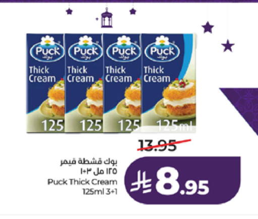 available at LULU Hypermarket in KSA, Saudi Arabia, Saudi - Jeddah