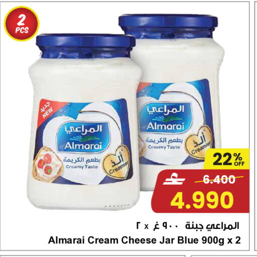 available at مركز سلطان in عُمان - صلالة