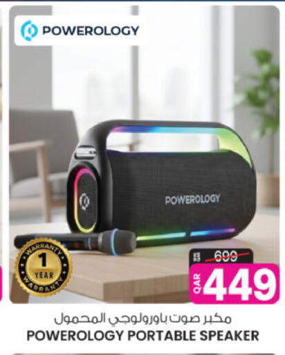 available at أنصار جاليري in قطر - الشحانية