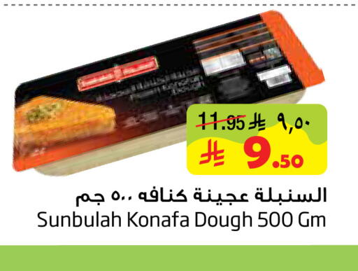 available at ليان هايبر in مملكة العربية السعودية, السعودية, سعودية - الخبر‎