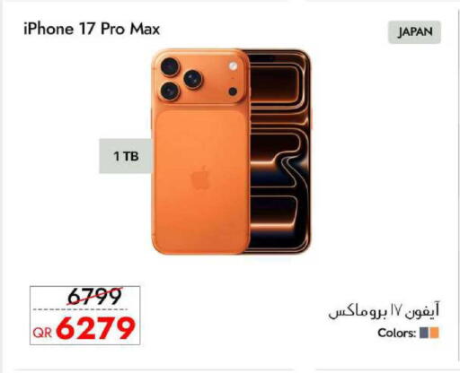 available at iCONNECT  in Qatar - Umm Salal