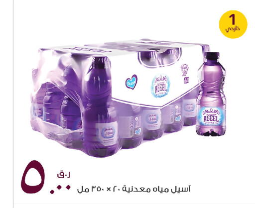 available at روابي هايبرماركت in قطر - الدوحة