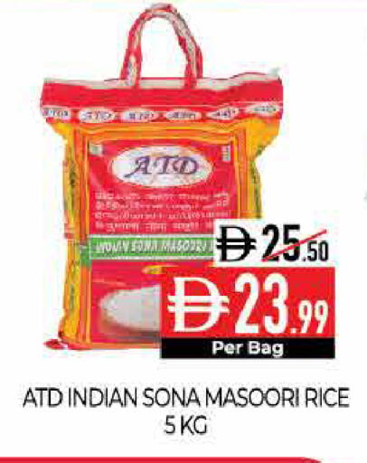 available at ديلايس سوبرماركت in الإمارات العربية المتحدة , الامارات - أبو ظبي