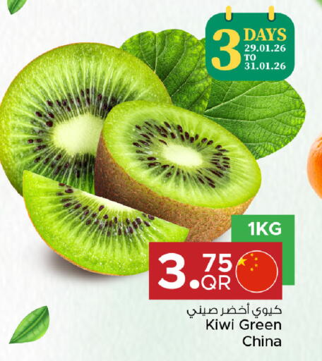 Kiwi from China available at Family Food Centre in Qatar - Al Khor