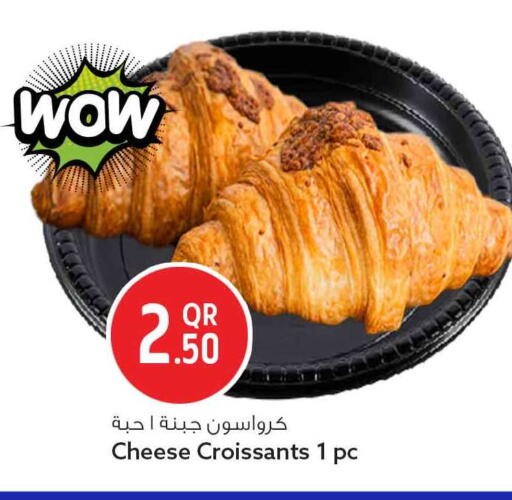 available at سفاري هايبر ماركت in قطر - الريان