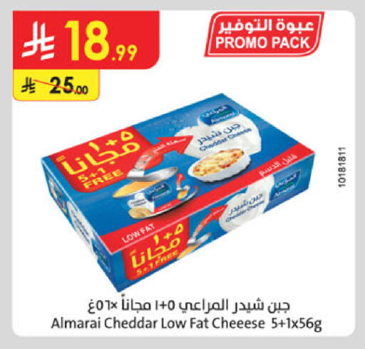 available at الدانوب in مملكة العربية السعودية, السعودية, سعودية - الخبر‎