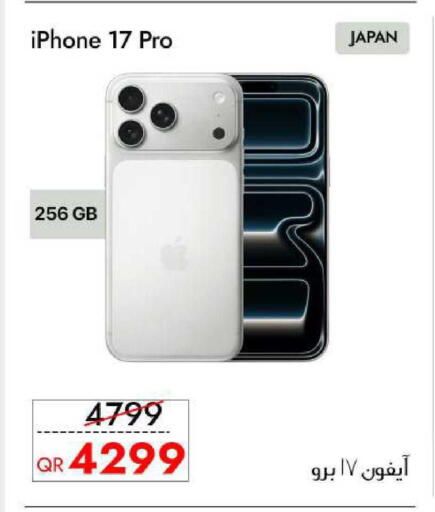 available at iCONNECT  in Qatar - Al-Shahaniya