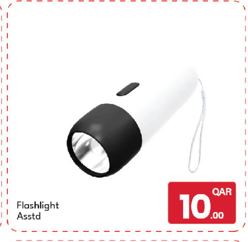 available at G MAX Hypermarket in Qatar - Doha