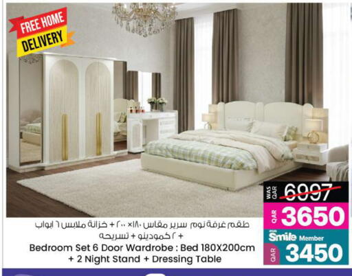 available at أنصار جاليري in قطر - الشحانية