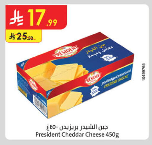 available at الدانوب in مملكة العربية السعودية, السعودية, سعودية - الخبر‎