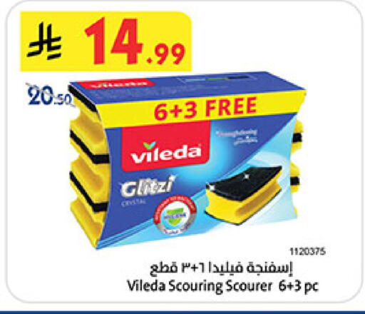 available at بن داود in مملكة العربية السعودية, السعودية, سعودية - جدة