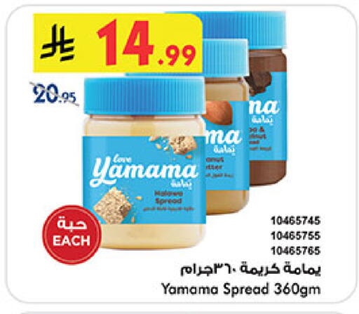 available at بن داود in مملكة العربية السعودية, السعودية, سعودية - جدة