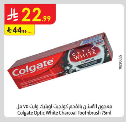 available at الدانوب in مملكة العربية السعودية, السعودية, سعودية - الخبر‎