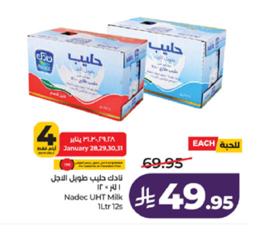 available at LULU Hypermarket in KSA, Saudi Arabia, Saudi - Jeddah