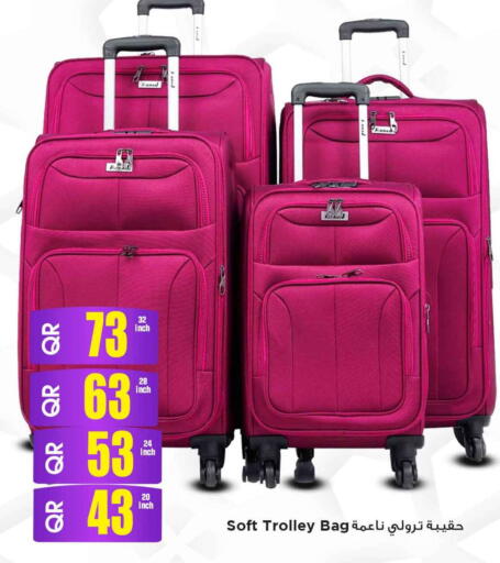 available at مرزا هايبرماركت in قطر - الخور