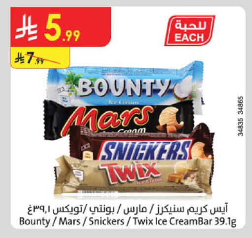 available at الدانوب in مملكة العربية السعودية, السعودية, سعودية - الخبر‎