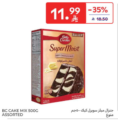 available at كارفور in مملكة العربية السعودية, السعودية, سعودية - الخبر‎