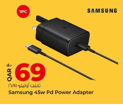 available at روابي هايبرماركت in قطر - الدوحة