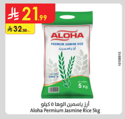 available at Danube in KSA, Saudi Arabia, Saudi - Al-Kharj