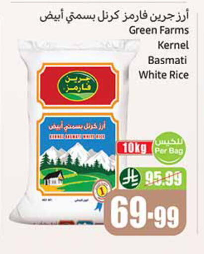 available at أسواق عبد الله العثيم in مملكة العربية السعودية, السعودية, سعودية - تبوك