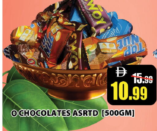 available at ليبتس هايبرماركت in الإمارات العربية المتحدة , الامارات - رَأْس ٱلْخَيْمَة