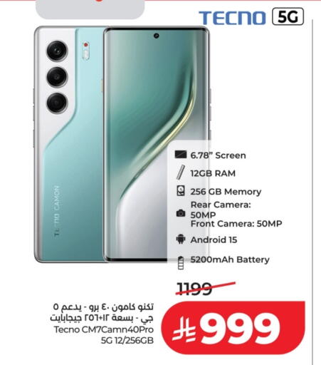 available at LULU Hypermarket in KSA, Saudi Arabia, Saudi - Jeddah