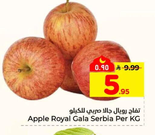 Apple from Serbia available at هايبر الوفاء in مملكة العربية السعودية, السعودية, سعودية - جدة