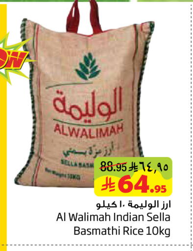 available at ليان هايبر in مملكة العربية السعودية, السعودية, سعودية - الخبر‎