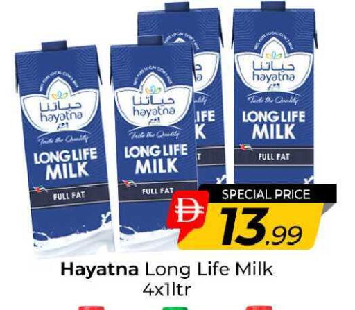 available at مبارك هايبرماركت الشارقة in الإمارات العربية المتحدة , الامارات - الشارقة / عجمان