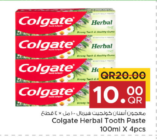 available at مركز التموين العائلي in قطر - الخور