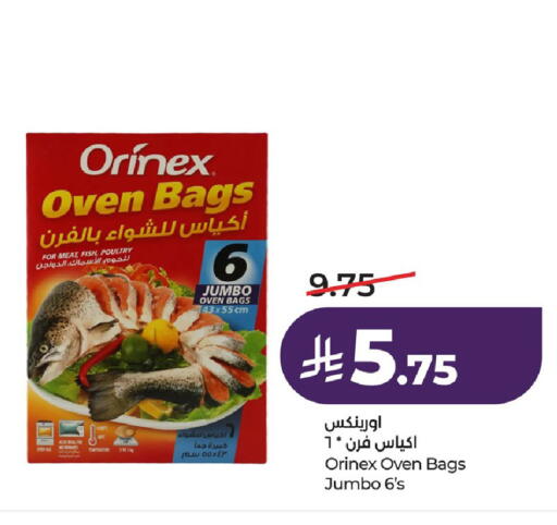 available at LULU Hypermarket in KSA, Saudi Arabia, Saudi - Al Khobar