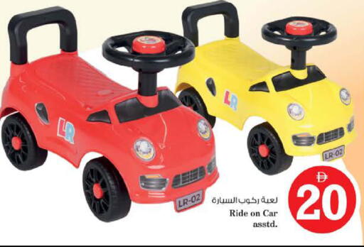 available at Nesto Hypermarket in UAE - Dubai