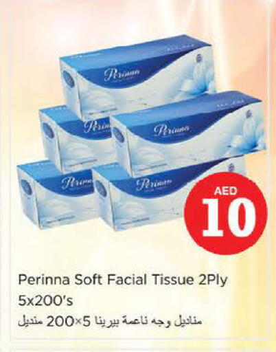 available at نستو هايبرماركت in الإمارات العربية المتحدة , الامارات - ٱلْعَيْن‎