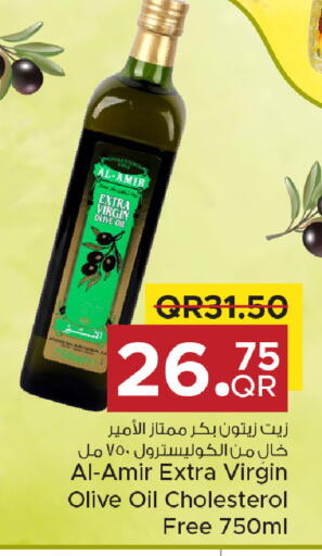 available at مركز التموين العائلي in قطر - الخور