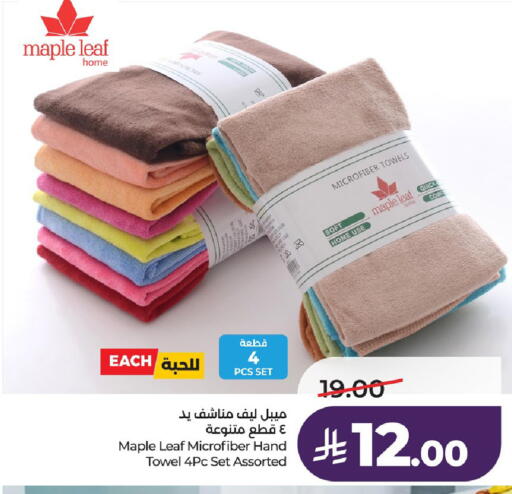 available at LULU Hypermarket in KSA, Saudi Arabia, Saudi - Jubail