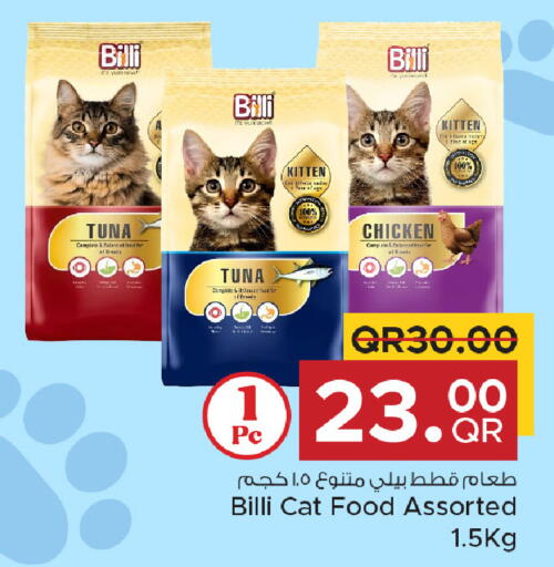 available at مركز التموين العائلي in قطر - الخور