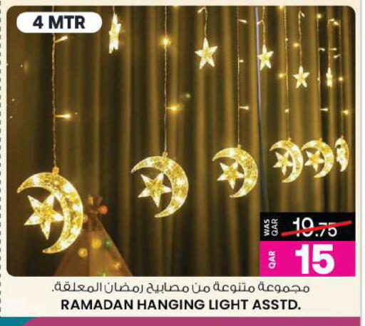 available at أنصار جاليري in قطر - الشحانية