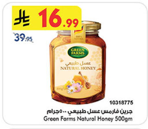 available at Bin Dawood in KSA, Saudi Arabia, Saudi - Khamis Mushait