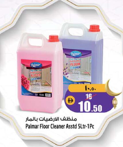 available at SAFARI HYPERMARKET  in UAE - Ras al Khaimah