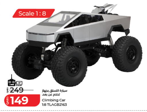 available at لولو هايبرماركت in قطر - الضعاين