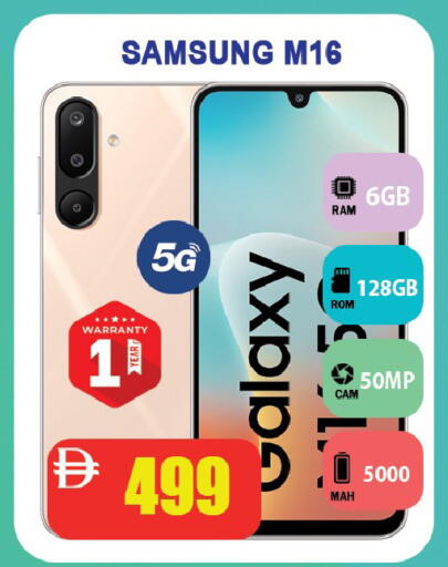 available at ليبتس هايبرماركت in الإمارات العربية المتحدة , الامارات - رَأْس ٱلْخَيْمَة