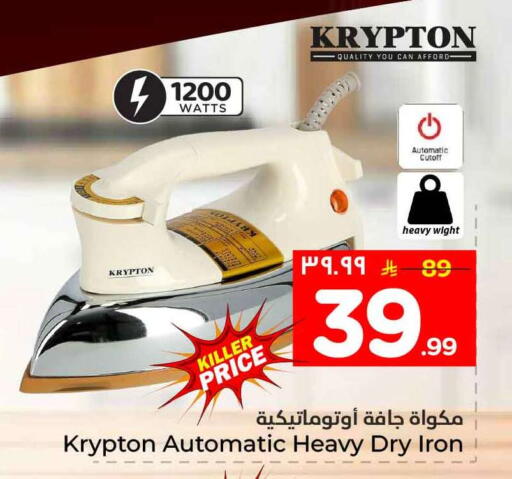 available at هايبر الوفاء in مملكة العربية السعودية, السعودية, سعودية - جدة