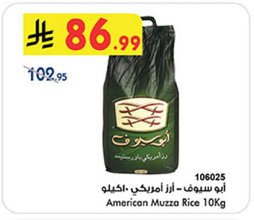 available at بن داود in مملكة العربية السعودية, السعودية, سعودية - خميس مشيط