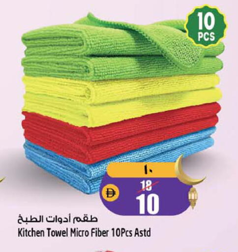 available at سفاري هايبر ماركت in الإمارات العربية المتحدة , الامارات - رَأْس ٱلْخَيْمَة