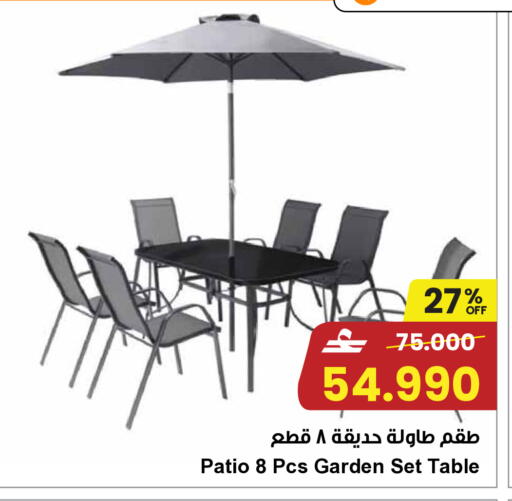 available at Sultan Center  in Oman - Salalah