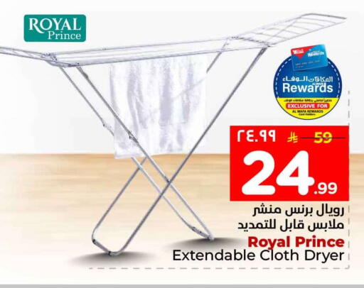 available at هايبر الوفاء in مملكة العربية السعودية, السعودية, سعودية - جدة