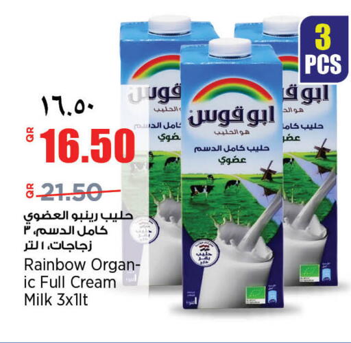 available at ريتيل مارت in قطر - الدوحة